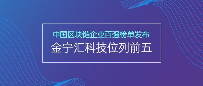 中国区块链交易系统平台-第1张图片-高峡链闻网