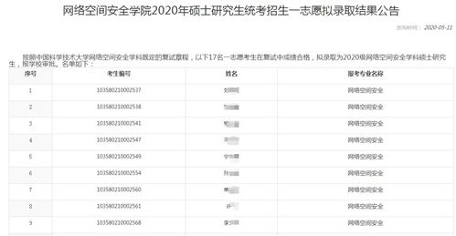 北航数字社会与区块链实验室-第1张图片-高峡链闻网