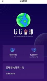 多链星球合法吗-第1张图片-高峡链闻网