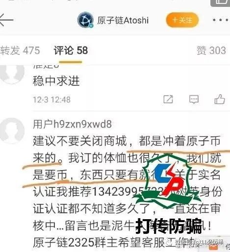 区块链刷视频赚钱app-第1张图片-高峡链闻网