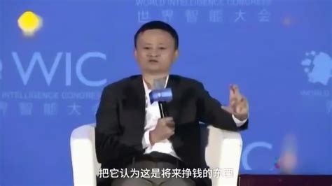 请问马云和李彦宏谁更帅-第1张图片-高峡链闻网