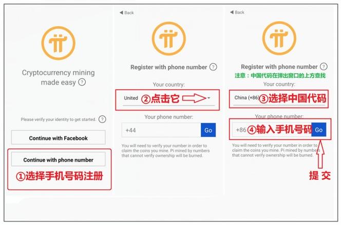 申请区块链牌照去找哪个部门-第1张图片-高峡链闻网