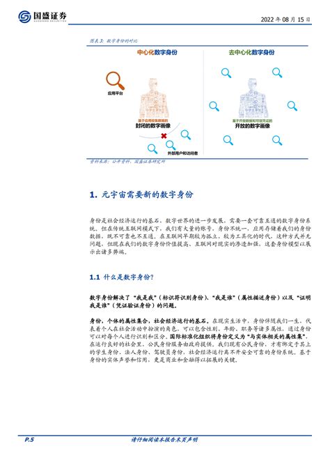 区块链元宇宙游戏可以用手机玩吗-第1张图片-高峡链闻网