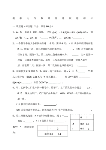 区块链不是什么多选题答案-第1张图片-高峡链闻网