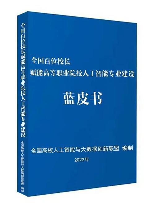 区块链工程专业就业前景-第1张图片-高峡链闻网