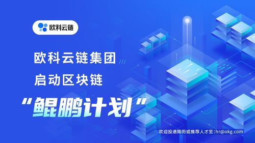 区块链技术上市公司-第1张图片-高峡链闻网