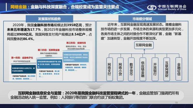 区块链：重新定义信任和价值交换-第1张图片-高峡链闻网