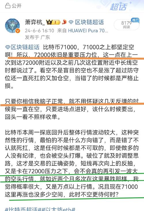 **数字货币探索以太坊币的价格分析与市场动态**

学科
经济学/金融学

学生所在年级
高中二年级

课程主要-第1张图片-高峡链闻网