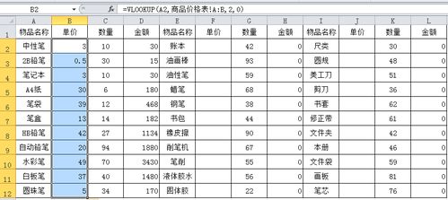 100以内质数表如何快速记忆-第1张图片-高峡链闻网