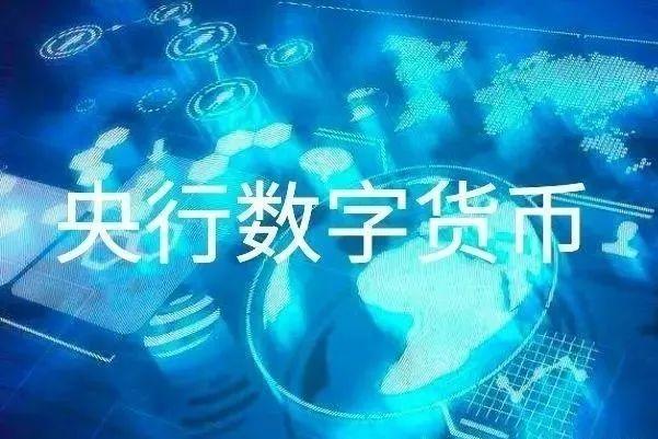 基于中央新闻的数字货币投资决策策略-第1张图片-高峡链闻网