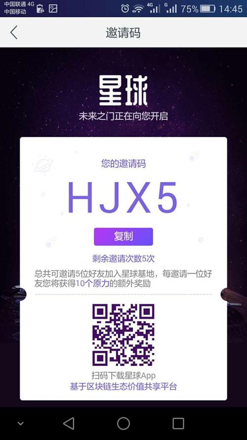 星际遗梦网易星球-第1张图片-高峡链闻网