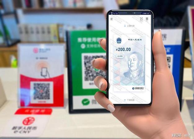 数字人民币的推广之旅-第1张图片-高峡链闻网