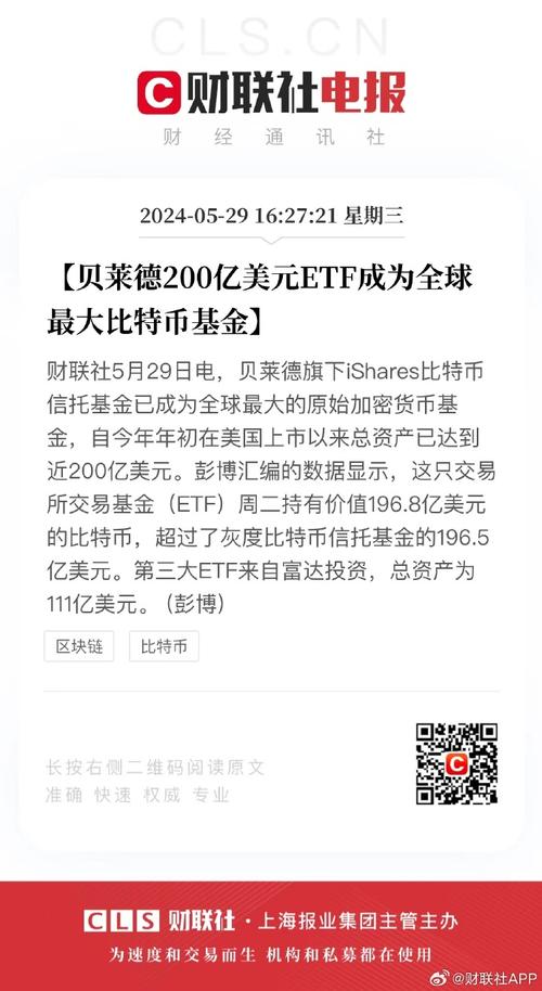 揭秘全球十大比特币交易所数字货币的巅峰竞技场-第1张图片-高峡链闻网