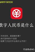 策略一制定成功的计划-第1张图片-高峡链闻网