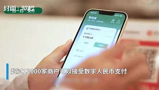 数字货币交易app-第1张图片-高峡链闻网