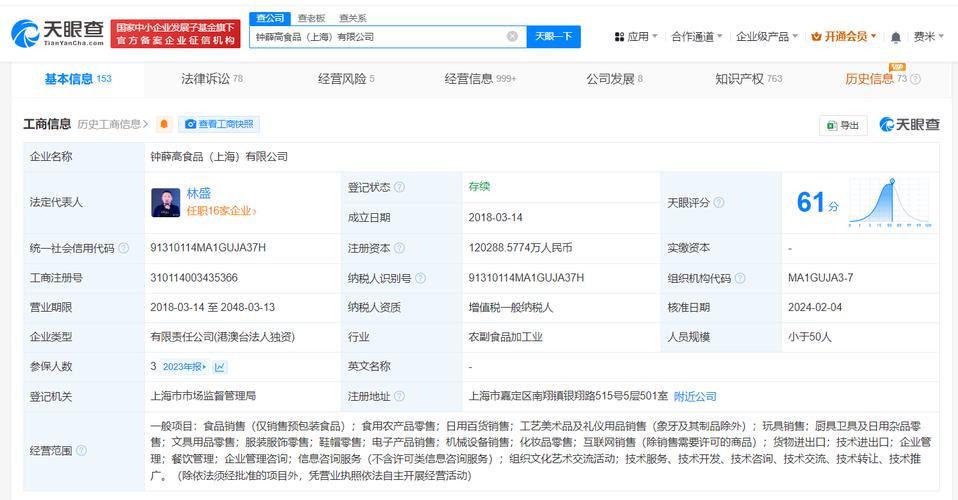 制定基于数字货币最新消息快讯的成功决策策略-第1张图片-高峡链闻网