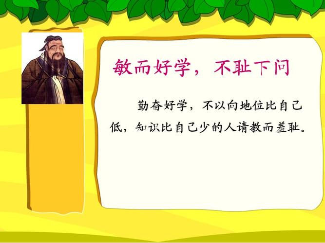 不耻下问在工作中追求卓越与持续学习的工作总结-第1张图片-高峡链闻网