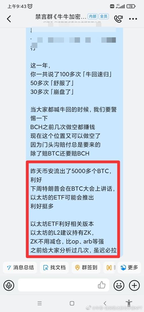 深刻影响我们该如何理解这些消息？-第1张图片-高峡链闻网