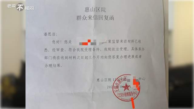 **好玩吧正式立案开启全新篇章，引领社交媒体新风潮！

**-第1张图片-高峡链闻网