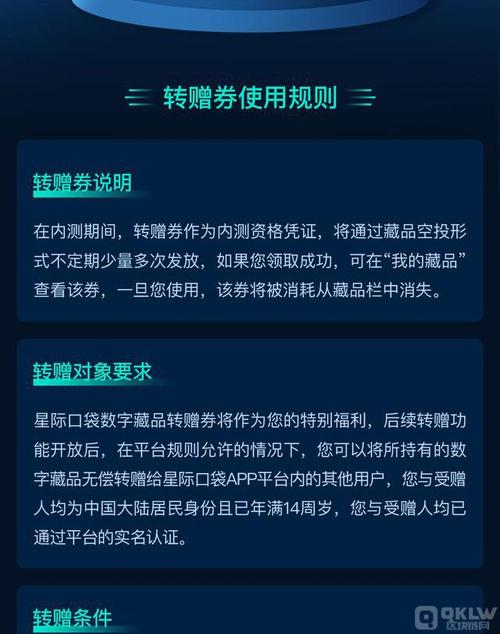 百度超级链数字藏品app-第1张图片-高峡链闻网