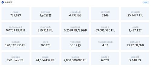 以太坊经典以太坊-第1张图片-高峡链闻网