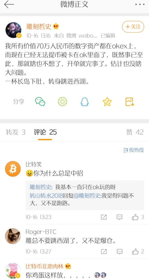 比特币挖矿教程视频-第1张图片-高峡链闻网