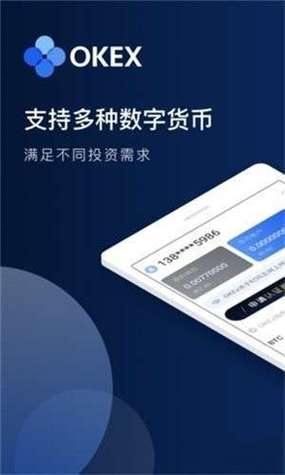 比特币交易平台app图标都有哪些-第1张图片-高峡链闻网