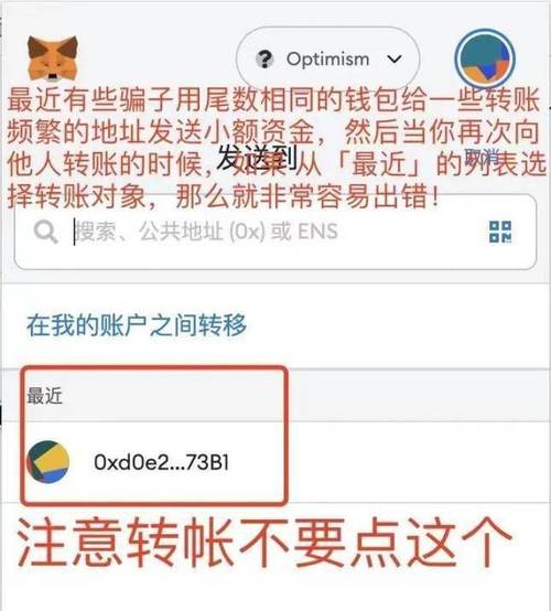 比特币钱包app官网下载安装-第1张图片-高峡链闻网