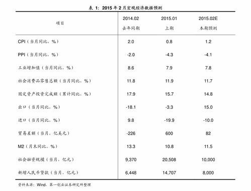 日币汇率换算人民币-第1张图片-高峡链闻网