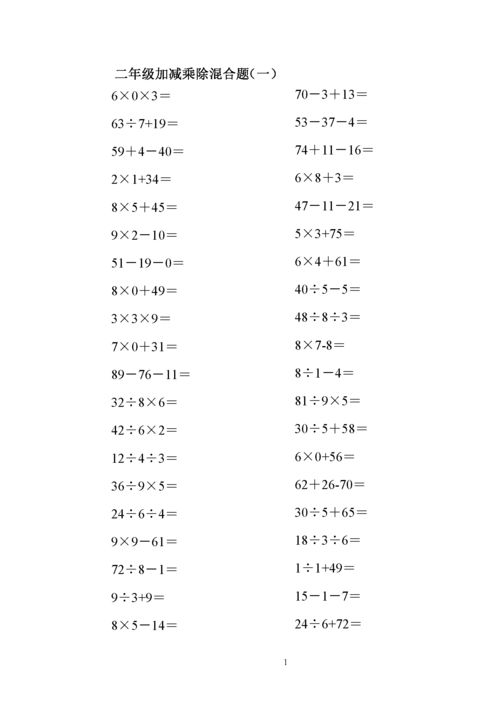 数学100以内的质数表-第1张图片-高峡链闻网