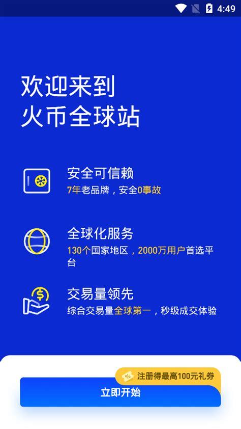 柴犬币价格走势图2021-第1张图片-高峡链闻网